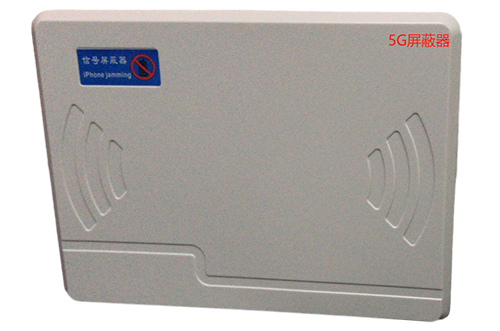 沧县经济型移动通信干扰器7路