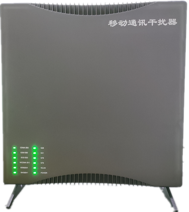  沧县信令级放装型数字移动通信干扰器