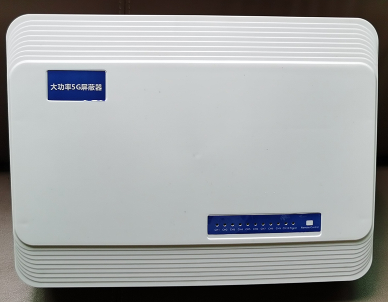  沧县内置11路移动通信干扰器