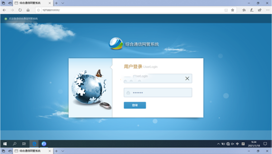  沧县无线通信对讲调度网管系统