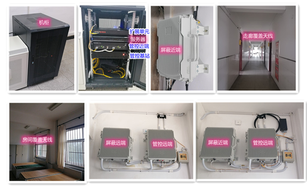  沧县某武警部队屏蔽管控案例（数字信令级）