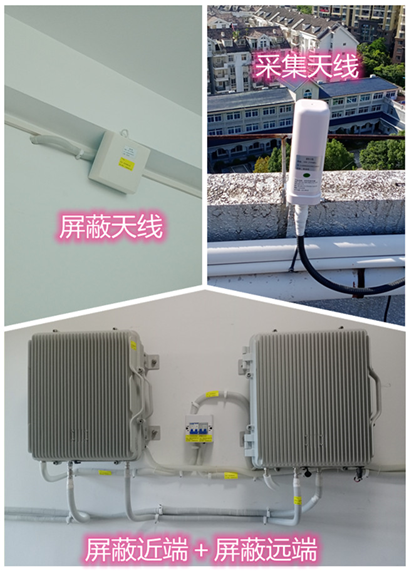  沧县某检察院保密室屏蔽案例（数字信令级）