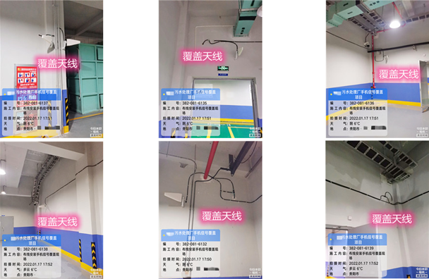  沧县污水处理净水厂地下箱体覆盖案例